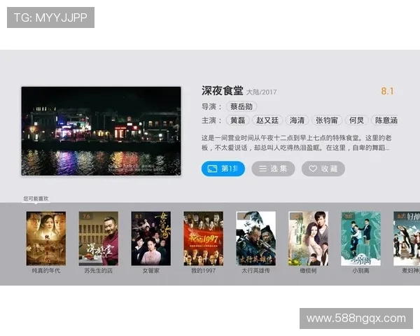 电视直播7.32版全新上线，畅享高清视听盛宴